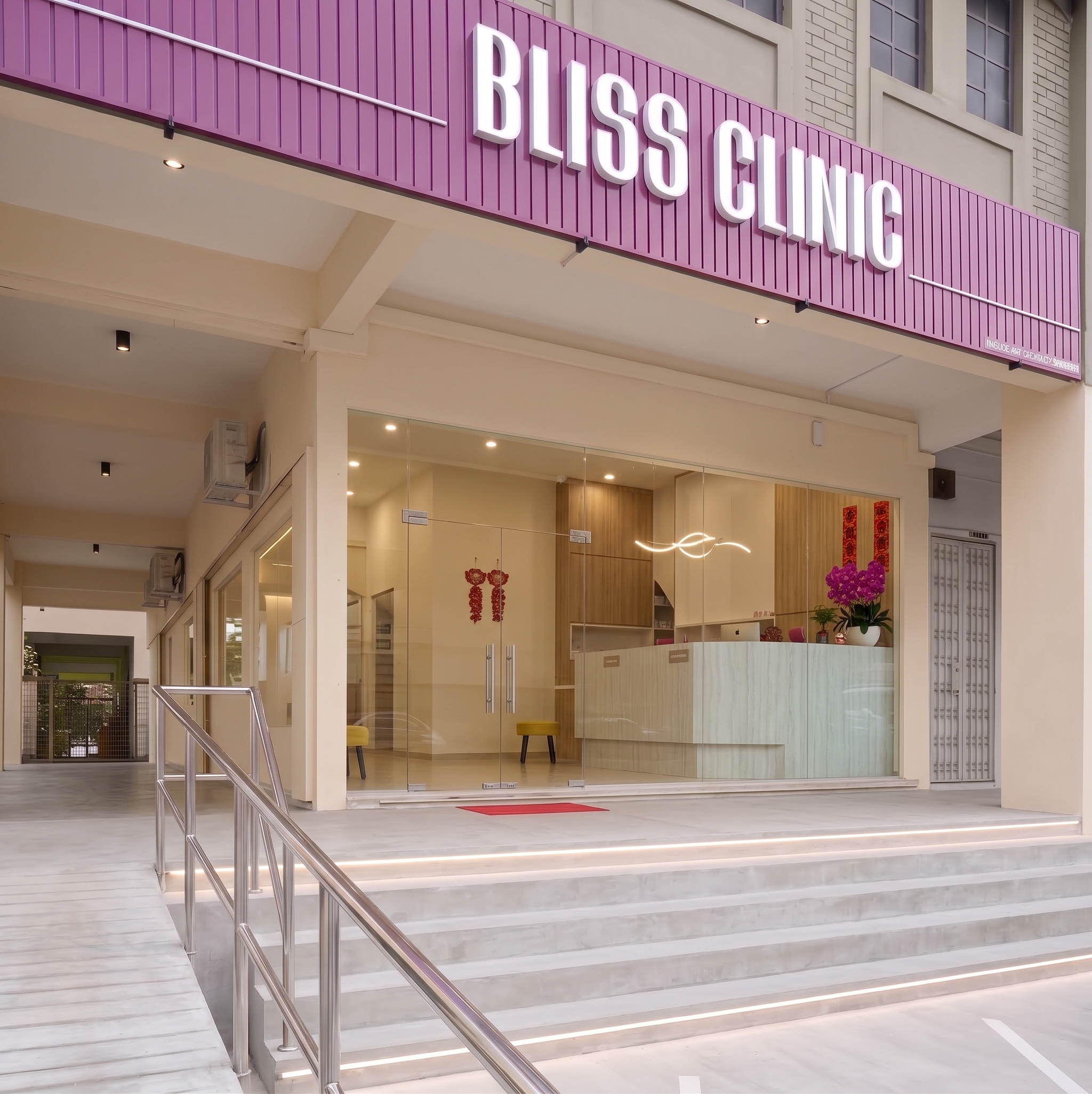 Bliss Women's Health Clinic exterior | 安悦诊所外观